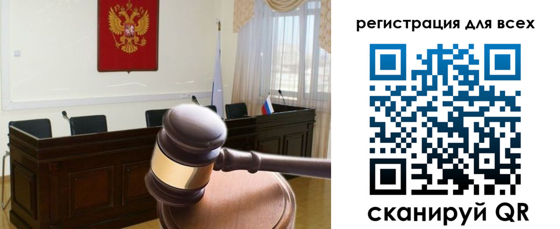 прописка гарантия в Жигулёвске
