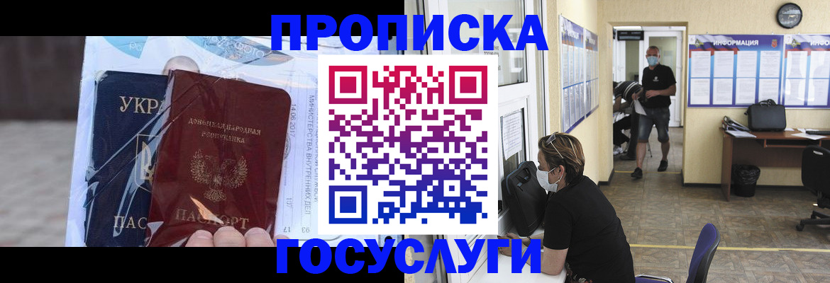 регистрация для школы в Жигулёвске